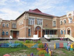 Муниципальное казенное дошкольное образовательное учреждение Баганский детский сад №2 "Солнышко"